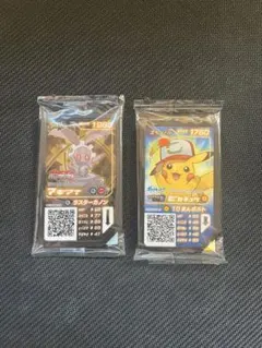 ポケモンガオーレ マギアナ ピカチュウ 2個セット