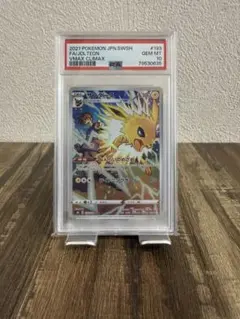 ポケカ旧裏 わるいサンダース PSA7 ポケモンカード psa7 - メルカリ