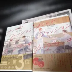 2026年最新】オールドファッションカップケーキ リーフレットの人気