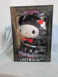 ●未使用●ハローキティ ハロウィン ぬいぐるみ●LAST賞 BIGぬいぐるみ●