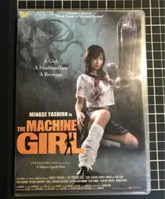 片腕マシンガール DVD