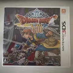 2026年最新】3dsドラクエ8の人気アイテム - メルカリ