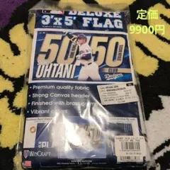 大谷翔平・北海道新幹線開業フラッグ① - メルカリ