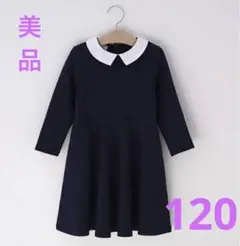 ワンピース　120 ネイビー　女の子　フォーマル