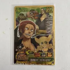 ワンピーベリーマッチ キャンペーンカード CP シャンクス 赤髪 - メルカリ