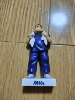 あしたのジョー　マンモス西　フィギュア