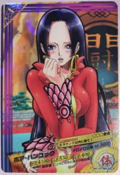 ワンピース ARカードダス UC ボアハンコック No03-46