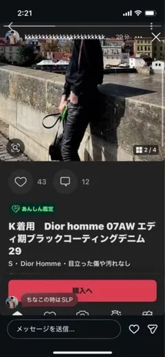 K着用Saint Laurent Paris coating hedi期