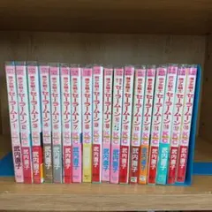 C-1591 セーラームーン 漫画 全巻初版 帯あり 透明ブックカバーあり 2026年最新】セーラームーン 全巻 初版の人気アイテム - メルカリ