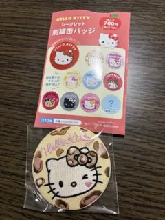 ハローキティ シークレット刺繍缶バッジ 60mm②