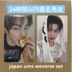 コルティス CORTIS ums weverse ラキドロ ゴノ ゴンホ セット