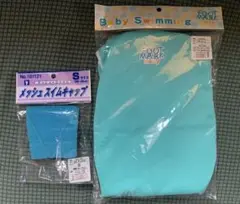 ベビースイミング　フィットマーク　水着　水泳キャップ　セット