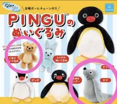 ピングー ぬいぐるみくじ 3等 Sサイズ - メルカリ
