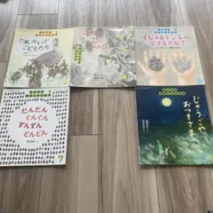 ちいさなかがくのとも