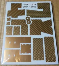 2026年最新】関ジャニ∞ コンサートパンフレットの人気アイテム - メルカリ