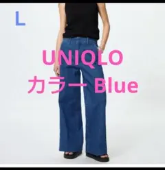 新品未使用 タグ付き UNIQLOワイドトラウザージーンズ　Blue Lサイズ