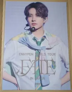2025年最新】enhypenヒスンの人気アイテム - メルカリ