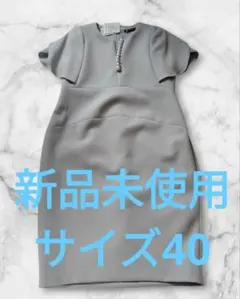 新品未使用＋匿名発送】YOKO CHAN パールワンピース、サイズ40 ピンク 
