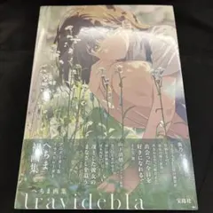 Item thumbnail for item c5cba357-3757-4734-947c-a353ade79bb7