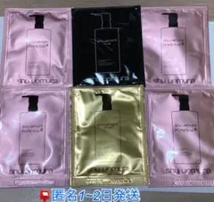 shuuemura クレンジング 6包 サンプル シュウウエムラ 桜 毛穴 皮脂