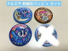 ナルミヤ 中村くん デイジーラバーズ エンジェルブルー ビスケット刺繍缶バッジ