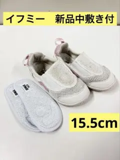 イフミー　上靴　15.5cm 新品中敷付き