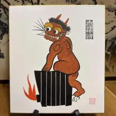 大津絵 色紙 『鬼の行水』　 落款ありのサムネイル