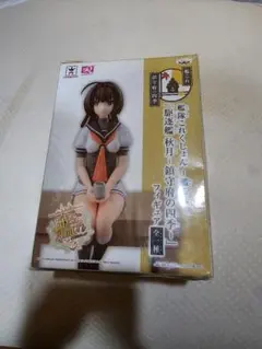 *未開封品*艦隊これくしょん「駆逐艦 秋月-鎮守府の四季-」