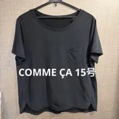 COMME ÇA コムサ　黒いクルーネックTシャツ ポケット付き　15号