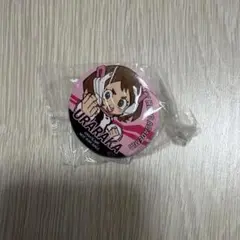 僕のヒーローアカデミア くら寿司 コラボ 麗日お茶子 缶バッジ