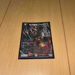 2025年最新】鬼がハイパージャオウガの人気アイテム - メルカリ