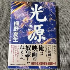 Item thumbnail for item 5cbd1094-b8e9-4eb3-8519-472cf9a1f36b