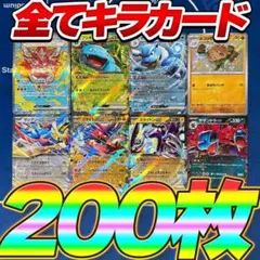 松本隆治様 リクエスト 3点 まとめ商品