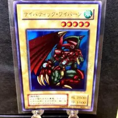 2026年最新】遊戯王初期二期の人気アイテム - メルカリ