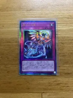 2026年最新】遊戯王 霊王の波動の人気アイテム - メルカリ