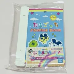 一番くじ たまごっち G賞なつかしステーショナリー