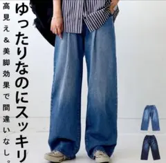 【antiqua】ストレートデニム ゆったりフィット タック入り ブルー F