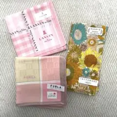 ハンカチ３枚セット　LANVIN FURLA ガーゼ