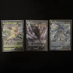 ポケモンカード リーフィアV ブラッキーV グレイシアV 3枚セットのサムネイル
