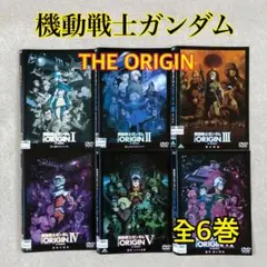 機動戦士ガンダム THE ORIGIN/オリジン【DVD】 全6巻セット | Mercari