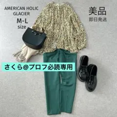 美品✨コーデ売りM-L襟なしゆったりシャツ　緑テーパードパンツ　上品華やか