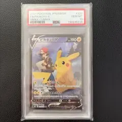 2026年最新】ピカチュウv csr psa10の人気アイテム - メルカリ