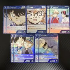 コナンカード　CT-P08　少年探偵団　青　セット