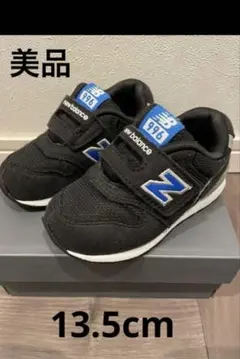 【美品】new balance 13.5 青　黒　キッズ　スニーカー