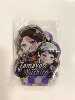 鬼滅の刃　ぴた！でふぉめアクリルスタンドvol.２　珠世＆愈史郎