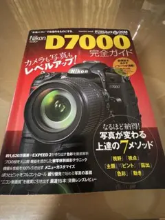2026年最新】ニコンd7000 レンズの人気アイテム - メルカリ