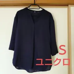 ユニクロ　スキッパーシャツ　ブラウス Ｓ
