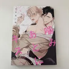 Item thumbnail for item 05031b07-4528-4766-9a94-3e96698b1bc2