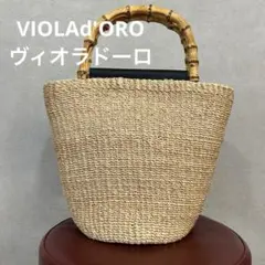 VIOLAd'OROバンブーハンドルかごバッグ付属袋有り - メルカリ
