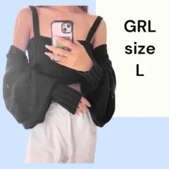No.217 (♡)GRL ケーブルキャミ×カーディガン